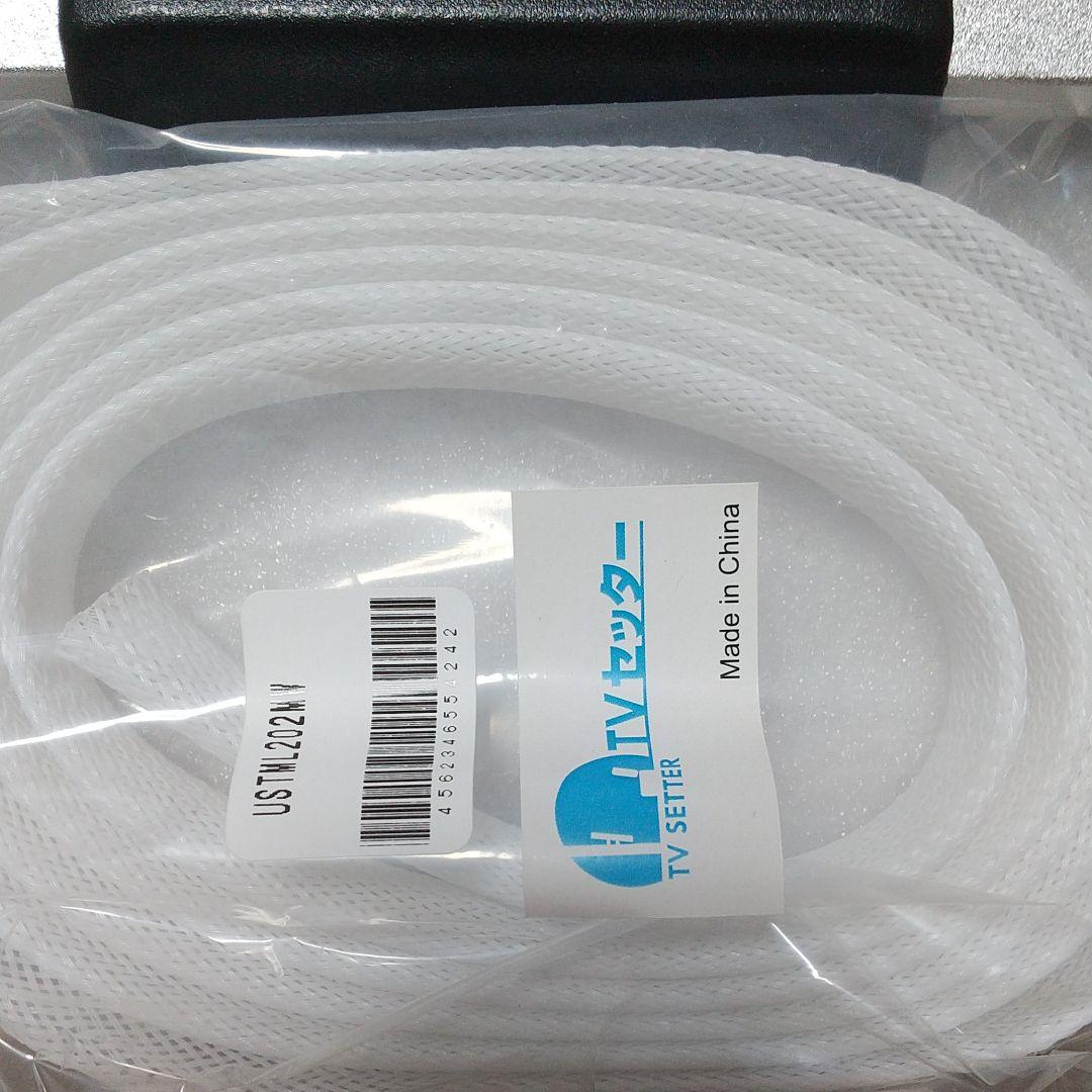 値下げ‼️ TVセッターアドバイスPA114M