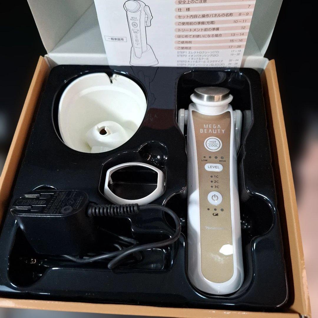 MEGA BEAUTY 美顔器 温冷機能付き