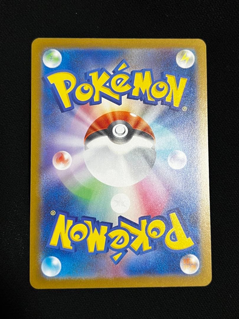 ポケモンカードSAR、SRまとめ売り