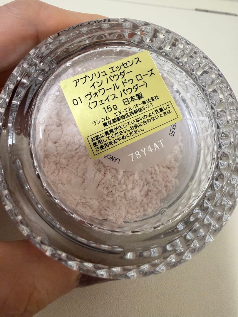 LANCOME アブソリュ エッセンス イン パウダー 01