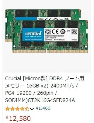 超美品　富士通 第8世代i7 32GB SSD+HDD Office付きBb