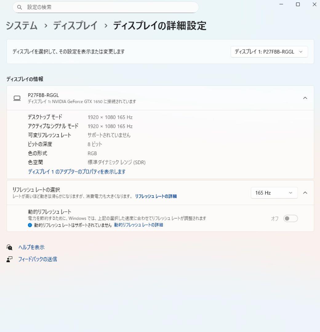 HP デスクトップPC ブラック　HP Desktop M01