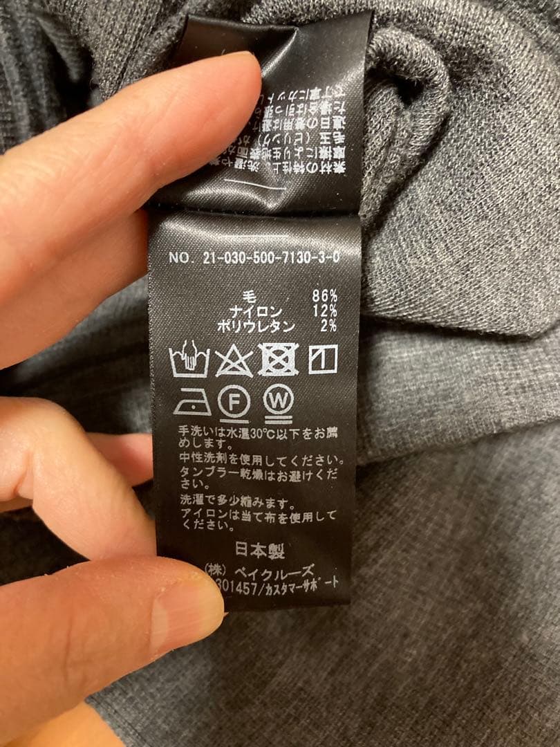 ドゥーズィエムクラス　rib レギンス　グレー　試着のみ