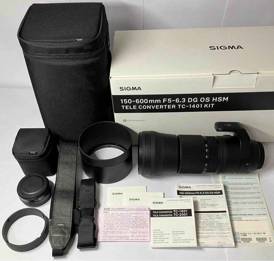シグマ SIGMA 150-600mm F5-6.3 テレコンキット キヤノン