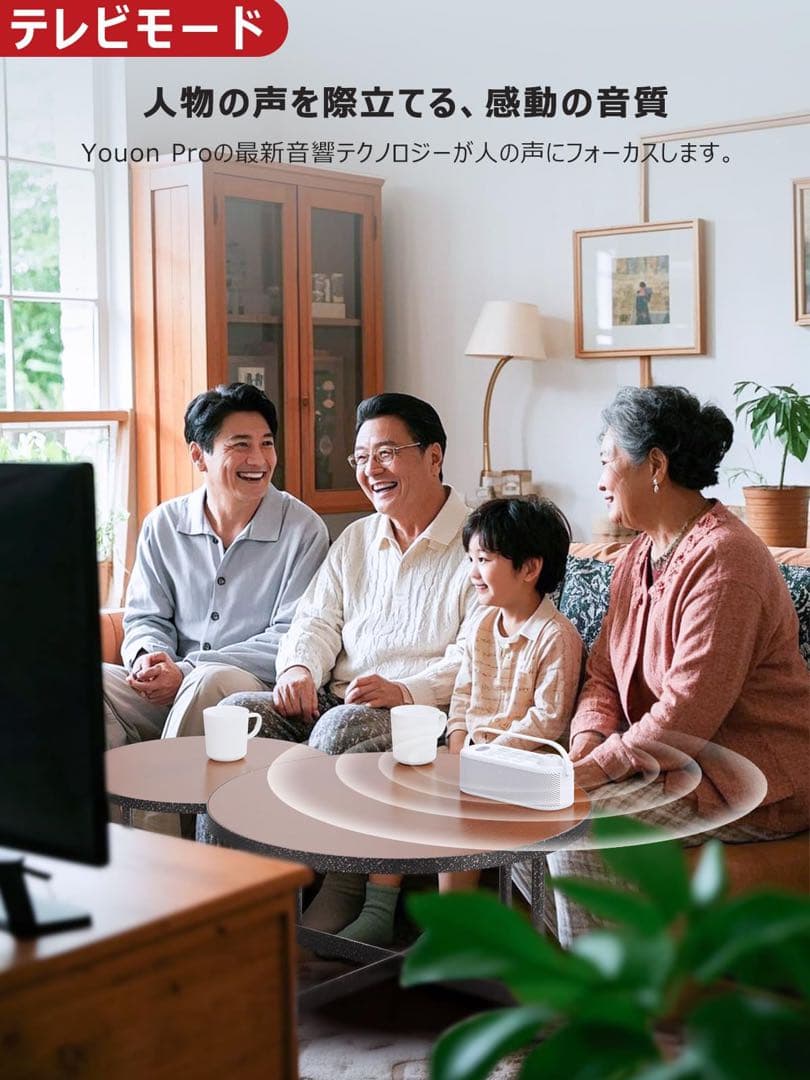 大特価♥業界初の破格20W究極音質・思いやり手元スピーカー テレビスピーカー