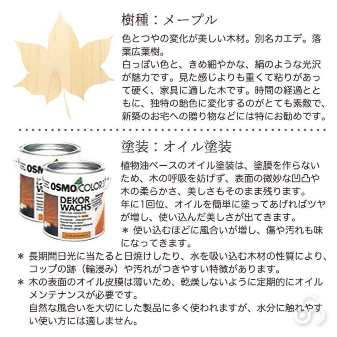 cosine 木製ハンガーラック シンプルデザイン