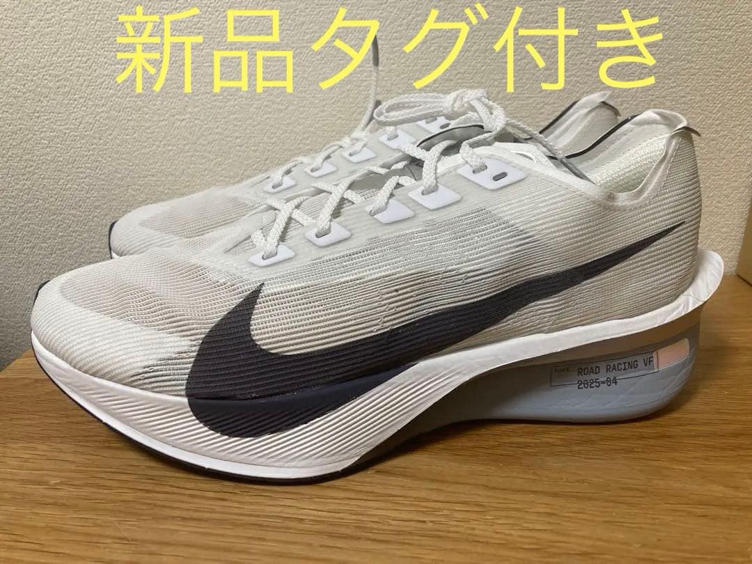 新品未使用 ナイキ ズームX ヴェイパーフライ ネクスト% 4 27.5cm