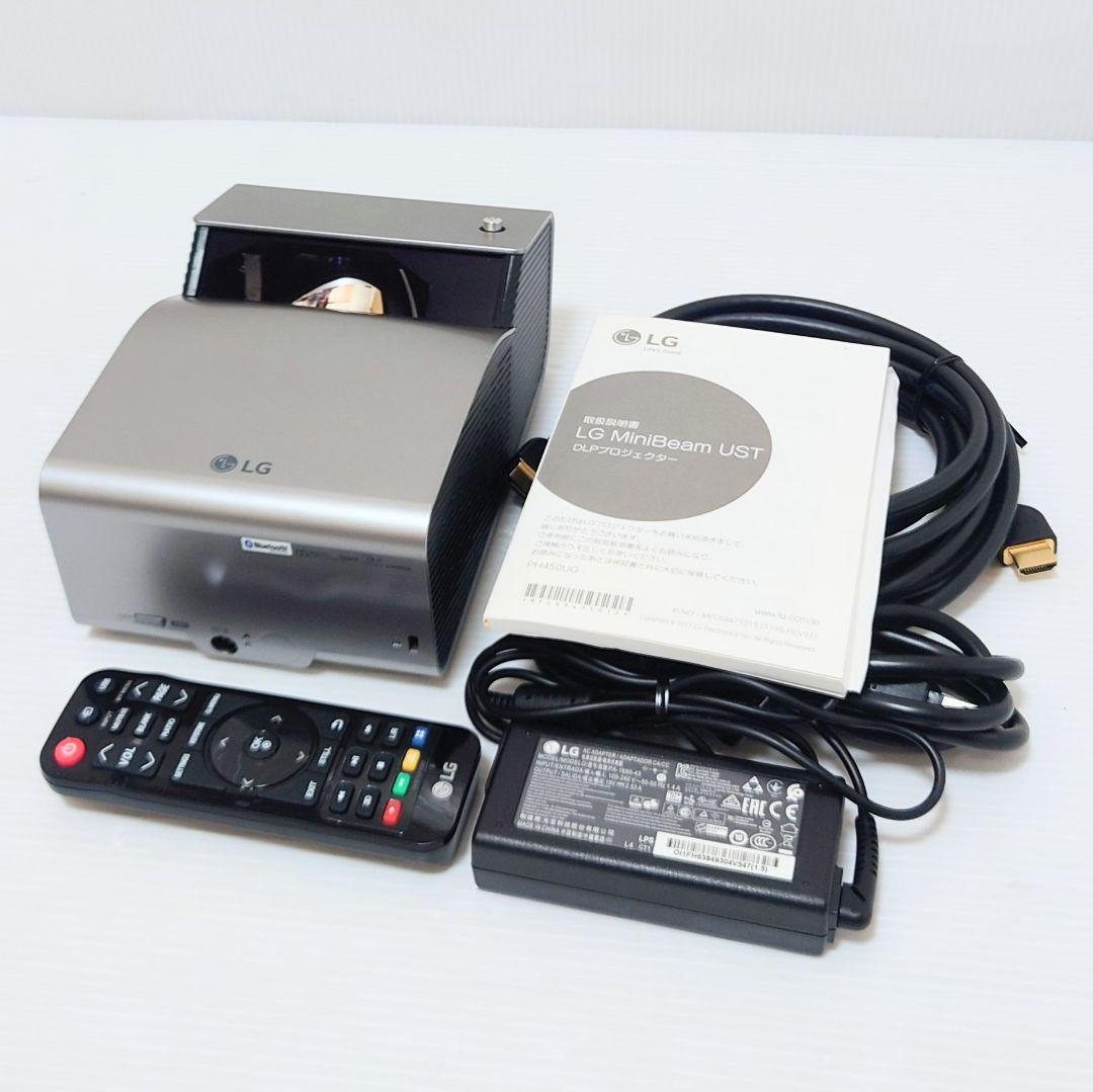 LG PH450UG 超短焦点 バッテリー内蔵 LEDプロジェクター