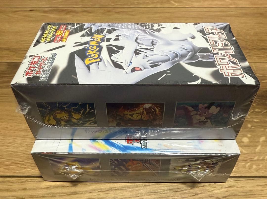 ホワイトフレア拡張パックデラックス　レイジングサーフ　シュリンク付き未開封