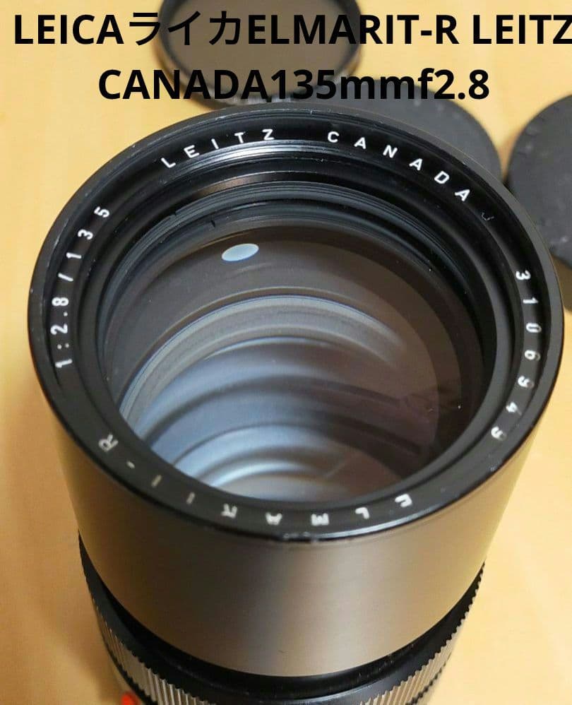 LEICAライカLEITZ  ELMARIT-R135mm f2.8