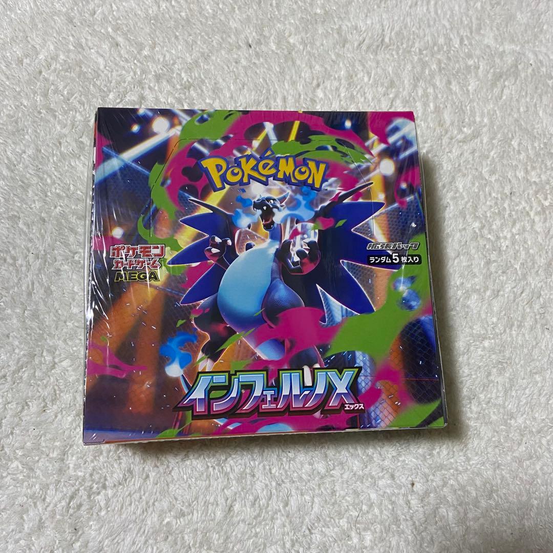ポケモンカードゲーム　インフェルノX