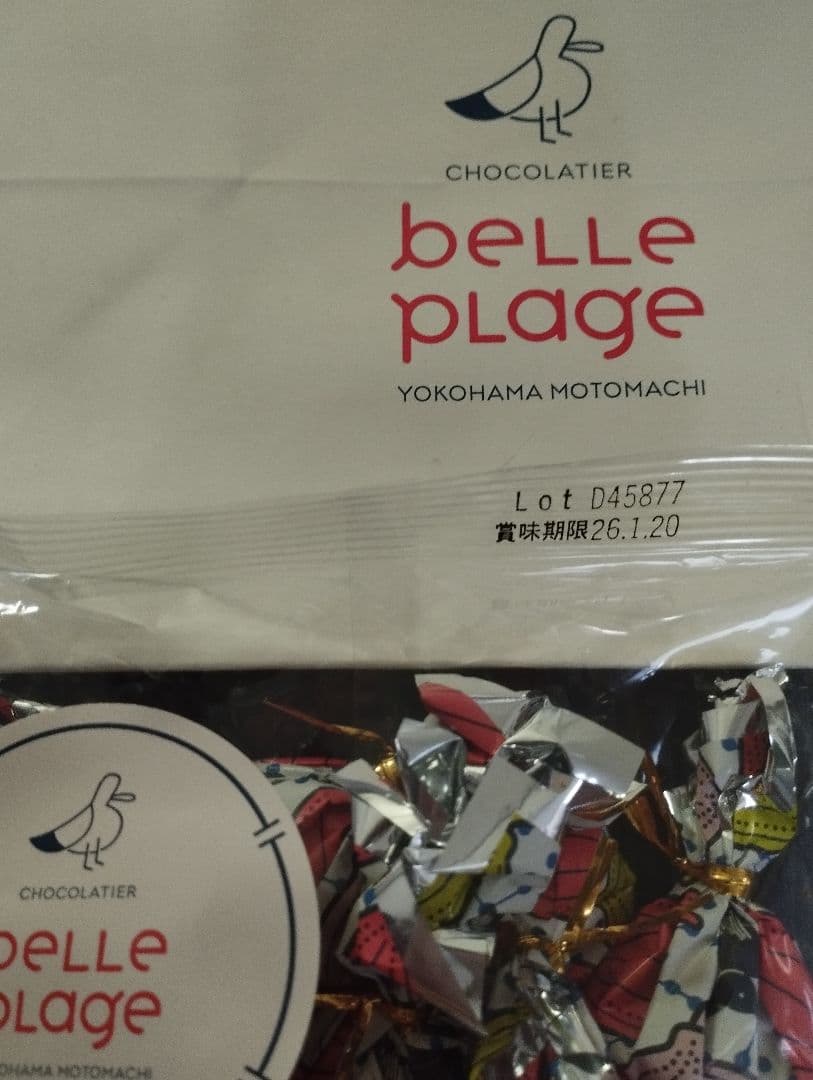 ルペパンとベルプラージュ　人気のリーフチョコ（リーフメモリー）４セット