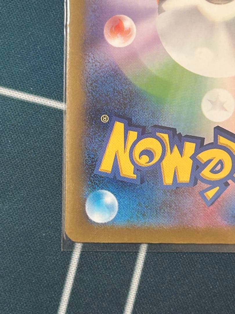 り*ん様 メガゲンガーSAR