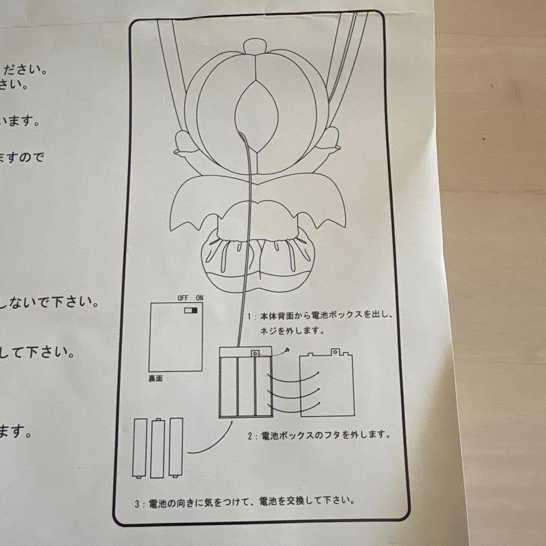 ハロウィン飾り　カボチャ　パラシュート　ハロウィン　電動　箱付き