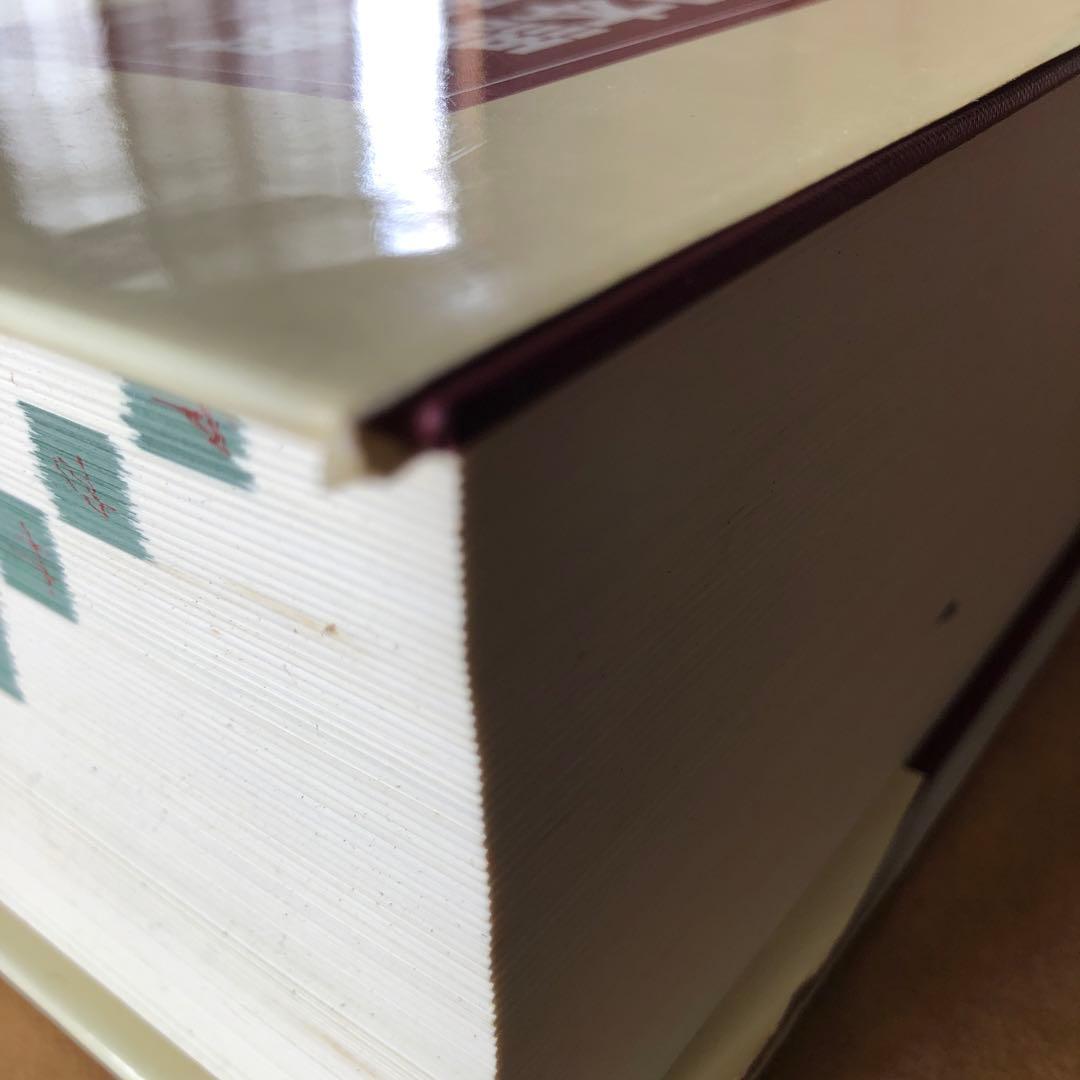 手話・日本語大辞典 他 2冊セット