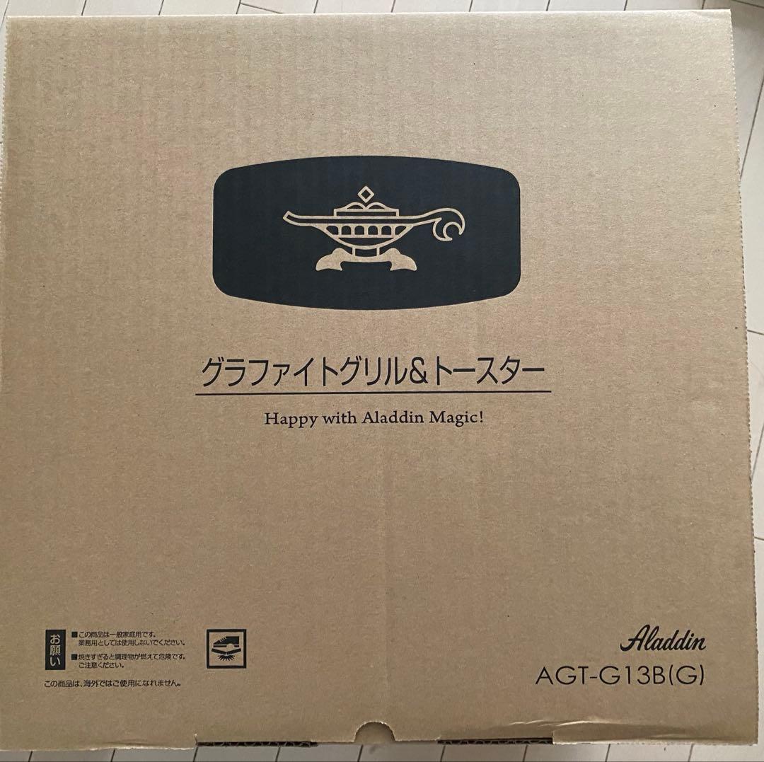 アラジングラファイト グリル＆トースター ４枚焼き