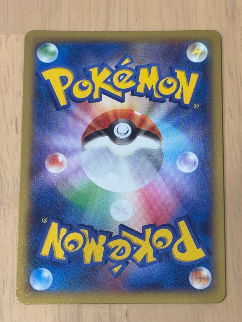 値下げ中MリザードンEX RR 1ED XY2 ワイルドブレイズ 055/080