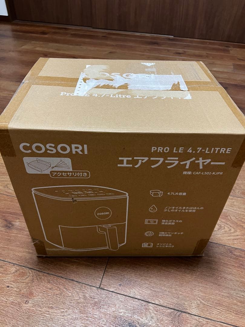 「未使用品」COSORI PRO LE 4.7-LITRE エアフライヤー