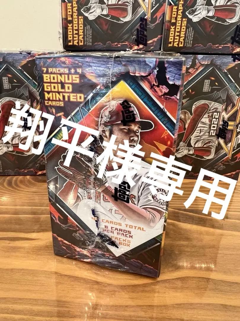 2022ToppsFireBaseballBlaster Box 6個セット