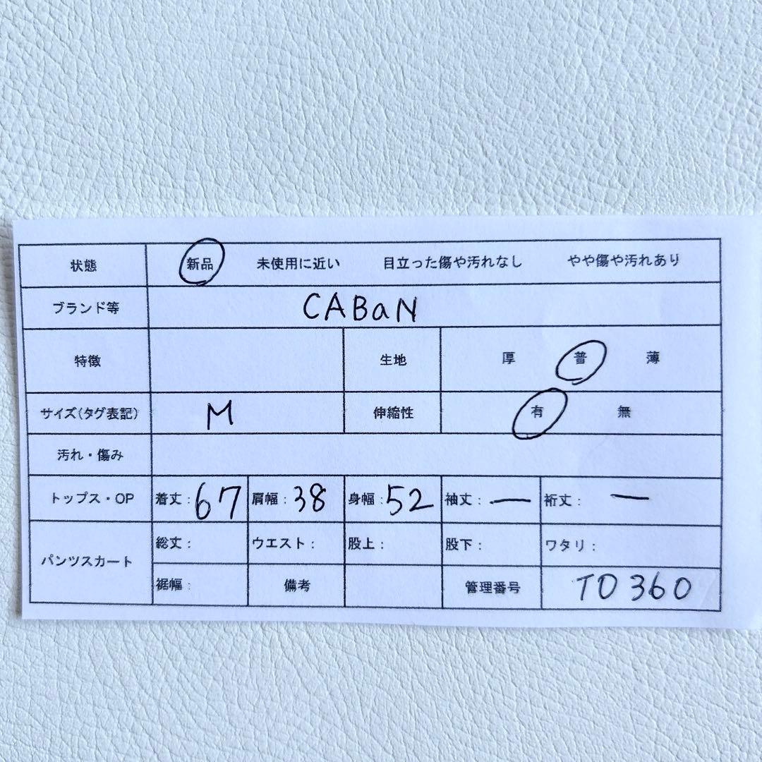 新品★CABaN コットンカシミヤフラワーエンブロイダリークルーネックベスト　M