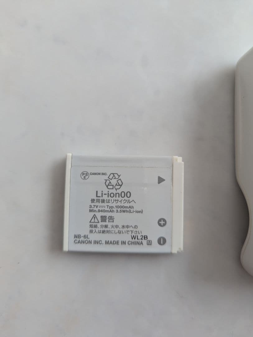 Canon　デジカメ(ジャンク)　バッテリー　充電器　セット