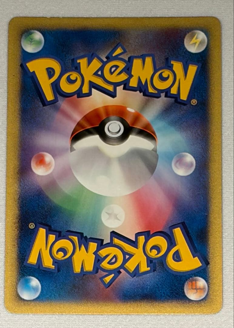 ポケモンカード　057/DP-P ピカチュウ　Pikachu