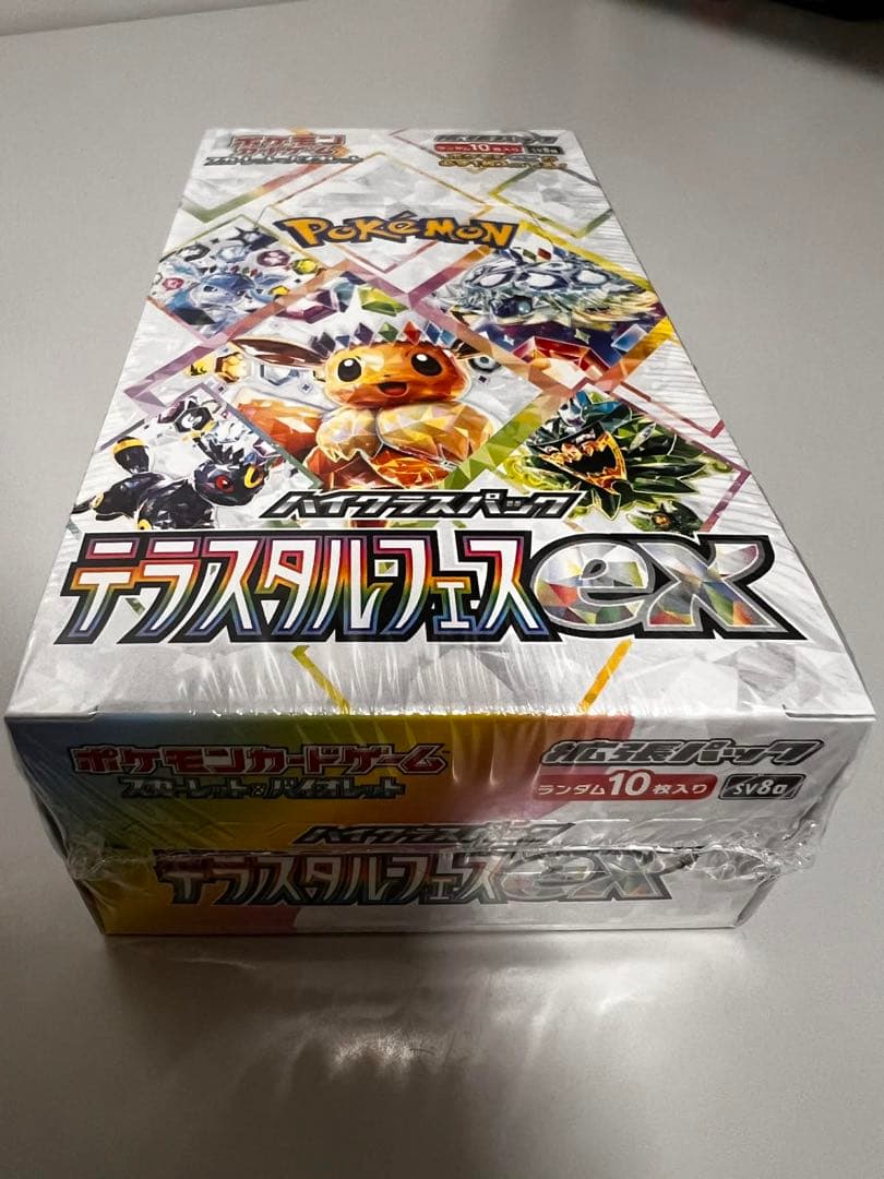 ポケモンカードゲーム スターターセット デラスターEX