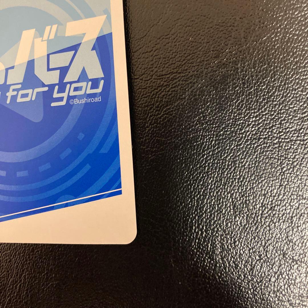 ゆうReバース 伊藤カイジ SNR シリアル