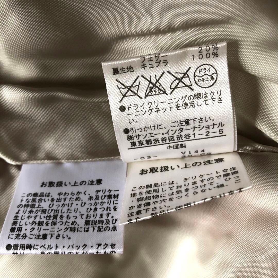 最終値下‼︎【VIVIENNE TAM】ヴィンテージスカジャン ブルゾン 美品