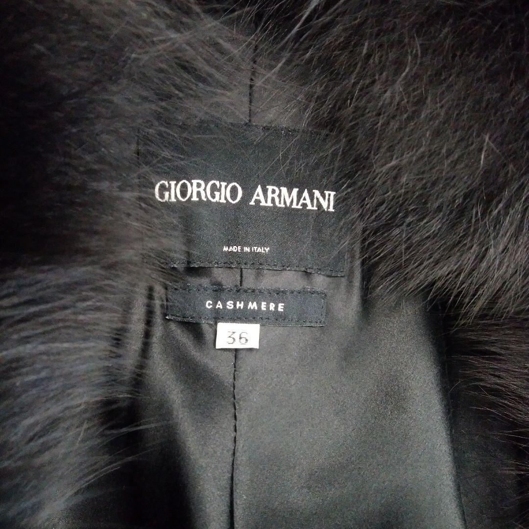 新品　ジョルジオアルマーニ　ファー付カシミアコート