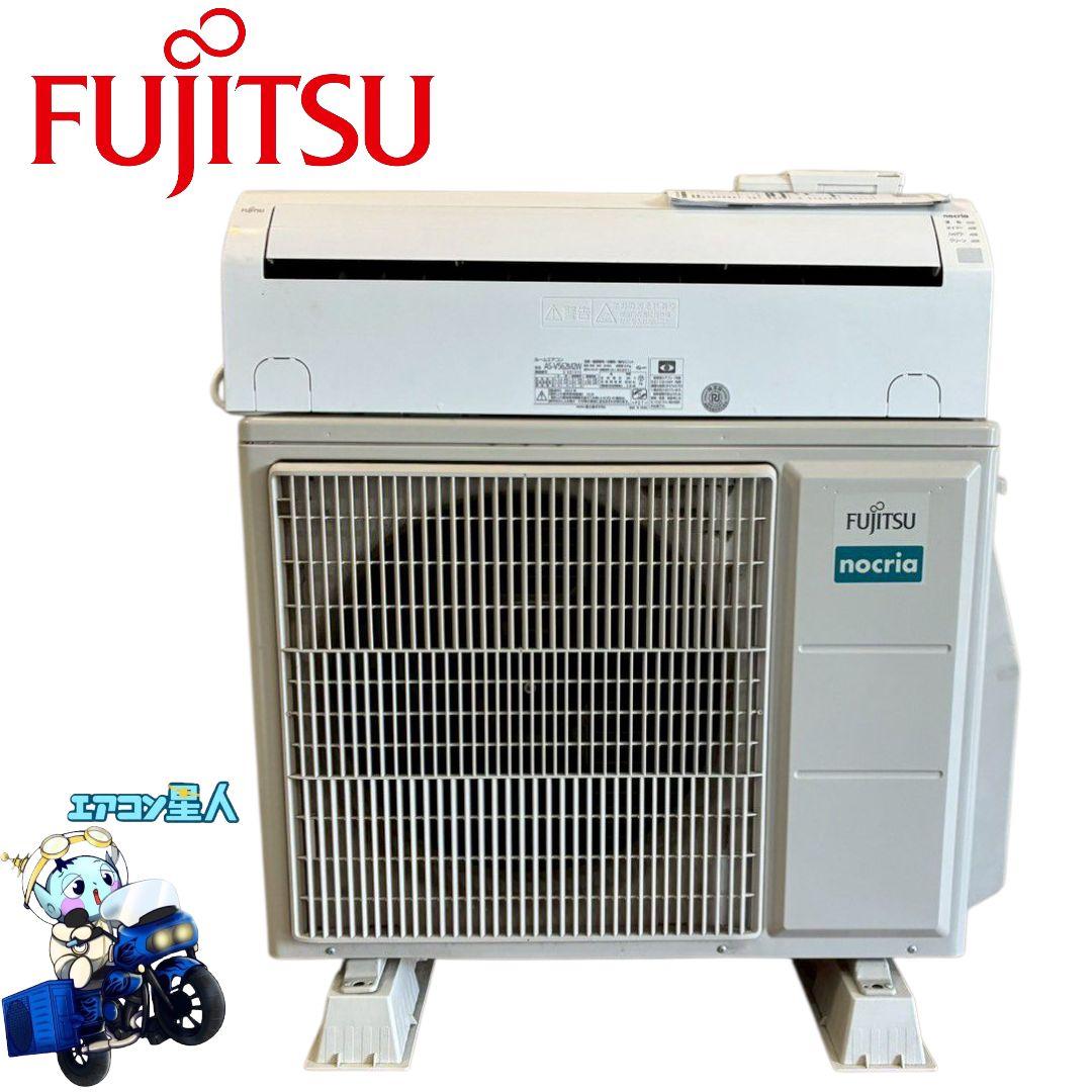 1999 富士通【AS-V562M2W】2022年 18畳 エアコン 中古