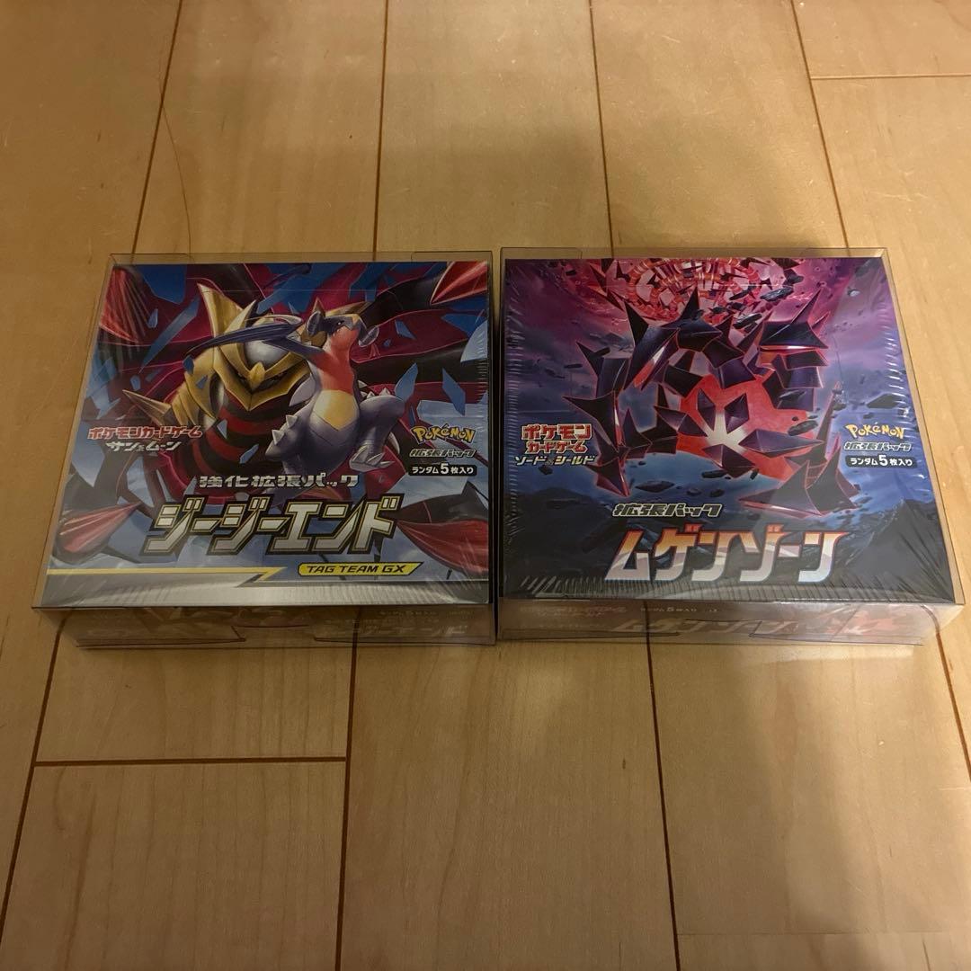 ポケモンカード　ムゲンゾーン　ジージーエンド　未開封シュリンク付きBOX