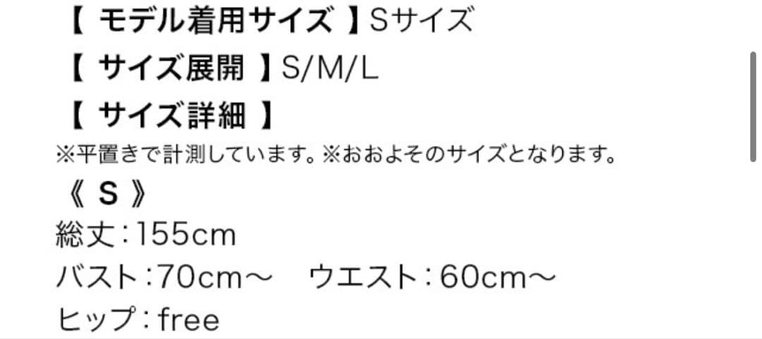 Tika ピンク レース装飾 ロングドレス S