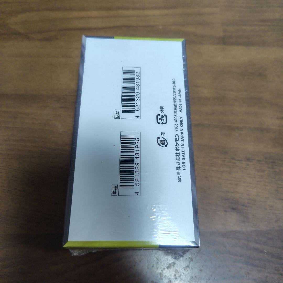 ポケセン産 MEGA ドリームex box 新品未開封 シュリンク付き