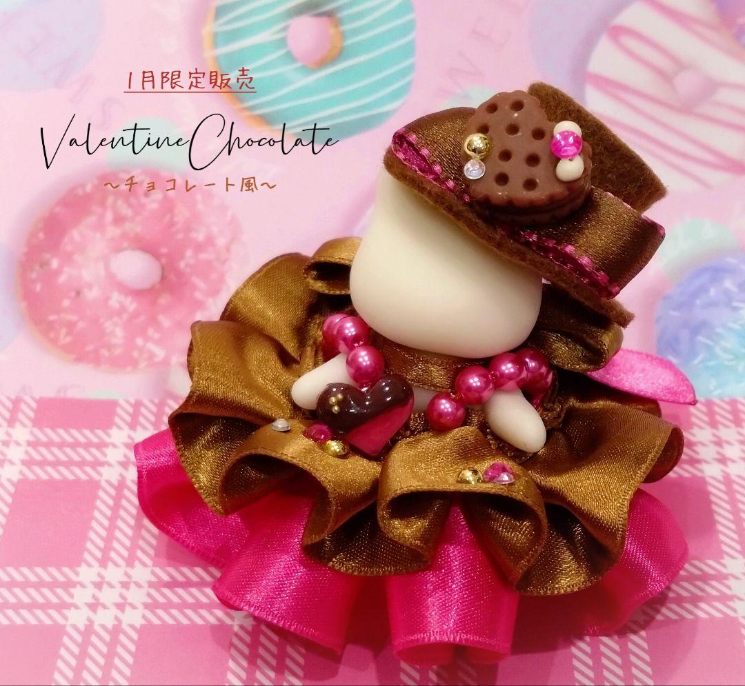 【さらママ】ドール　赤ちゃん　ドレス　ピンク　水色　水瓶座　2月　星座