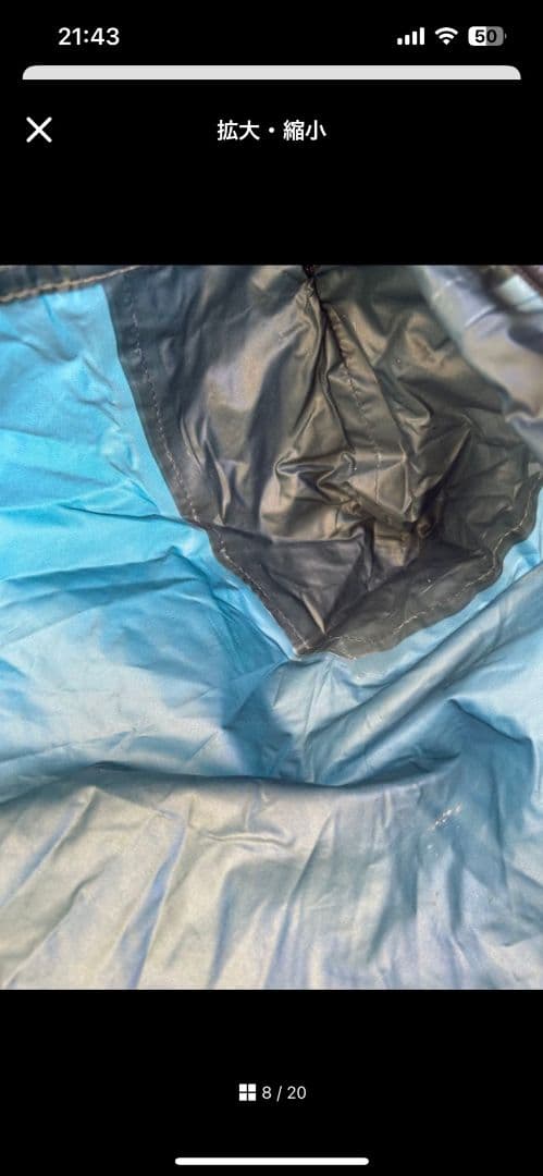 【美品】モンベル ムーンライトテント１型