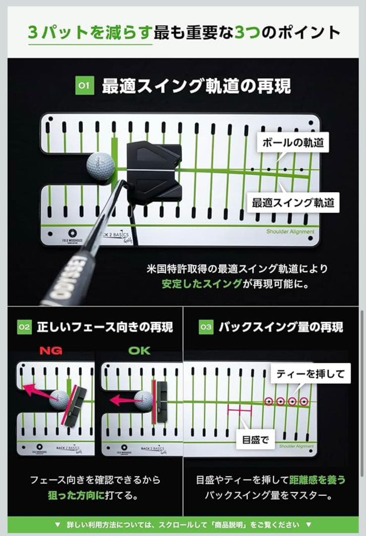 【美品！】パター練習ミラー