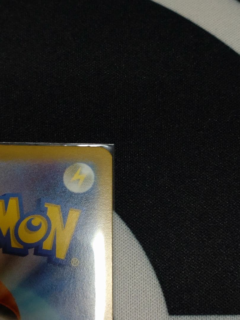 インフェルノX メガリザードンX ex SAR 新品未使用