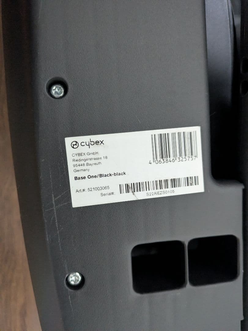 エイトン S2 i-Size ベースONEセット(ISOFIX)サイベックス