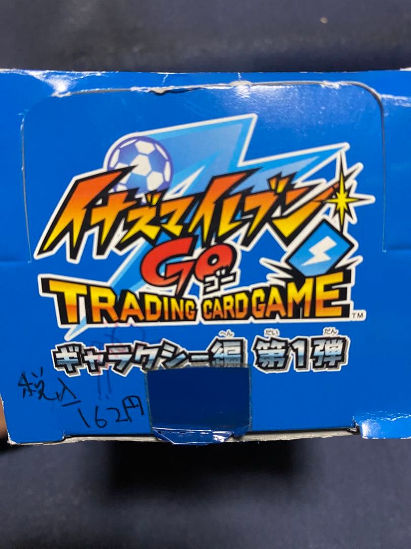 なな　イナズマイレブン GO ギャラクシー編　第1弾　BOX