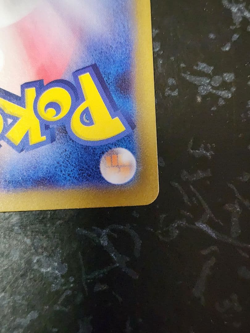 シ*ん様 ポケモンカード メガサーナイトex SAR 087/063