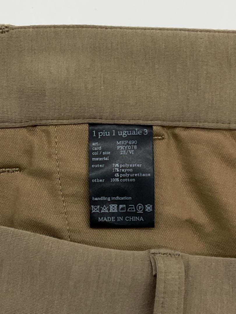 【新品】1PIU1UGUALE3 コンフィスラックスパンツ　6