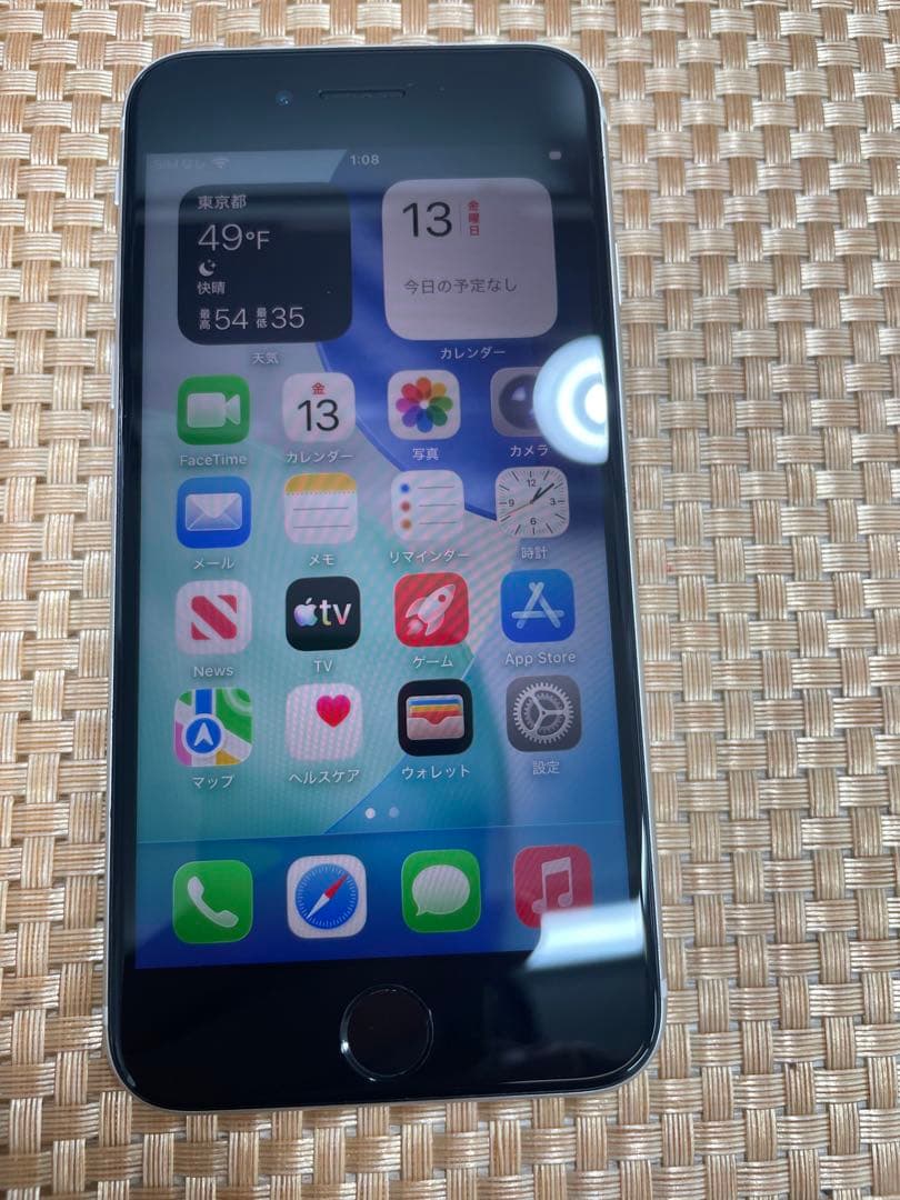 iPhone SE 第3世代 128 GB スターライトSIMフリー【0413】