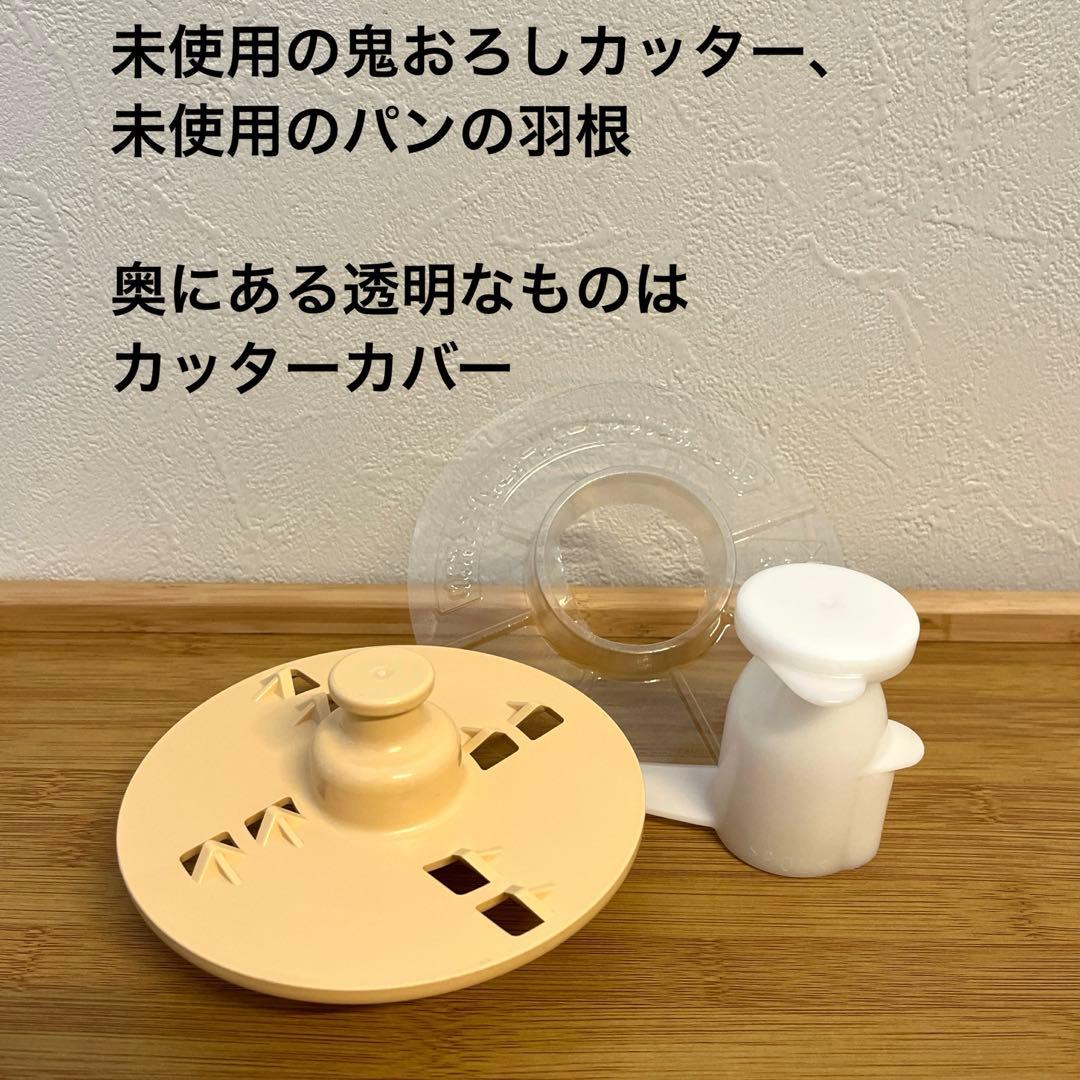 パナソニック　フードプロセッサー　MK-K81-W