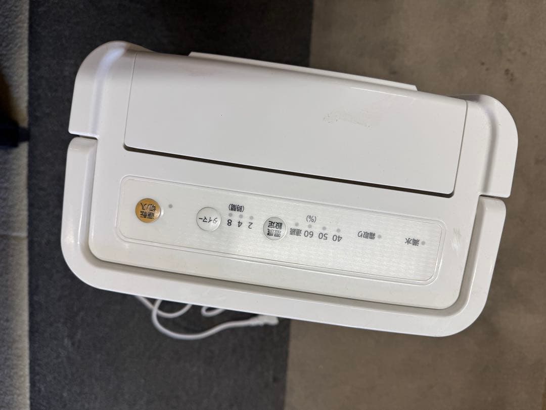 アイリスオーヤマ 衣類乾燥除湿機 DCE-6515 2021年製 動作OK