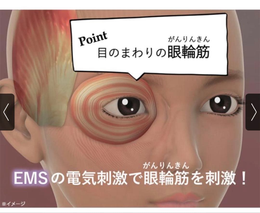 【美品❣️】クリアージュ アイリフト CR-01P CREAGE ヤーマン