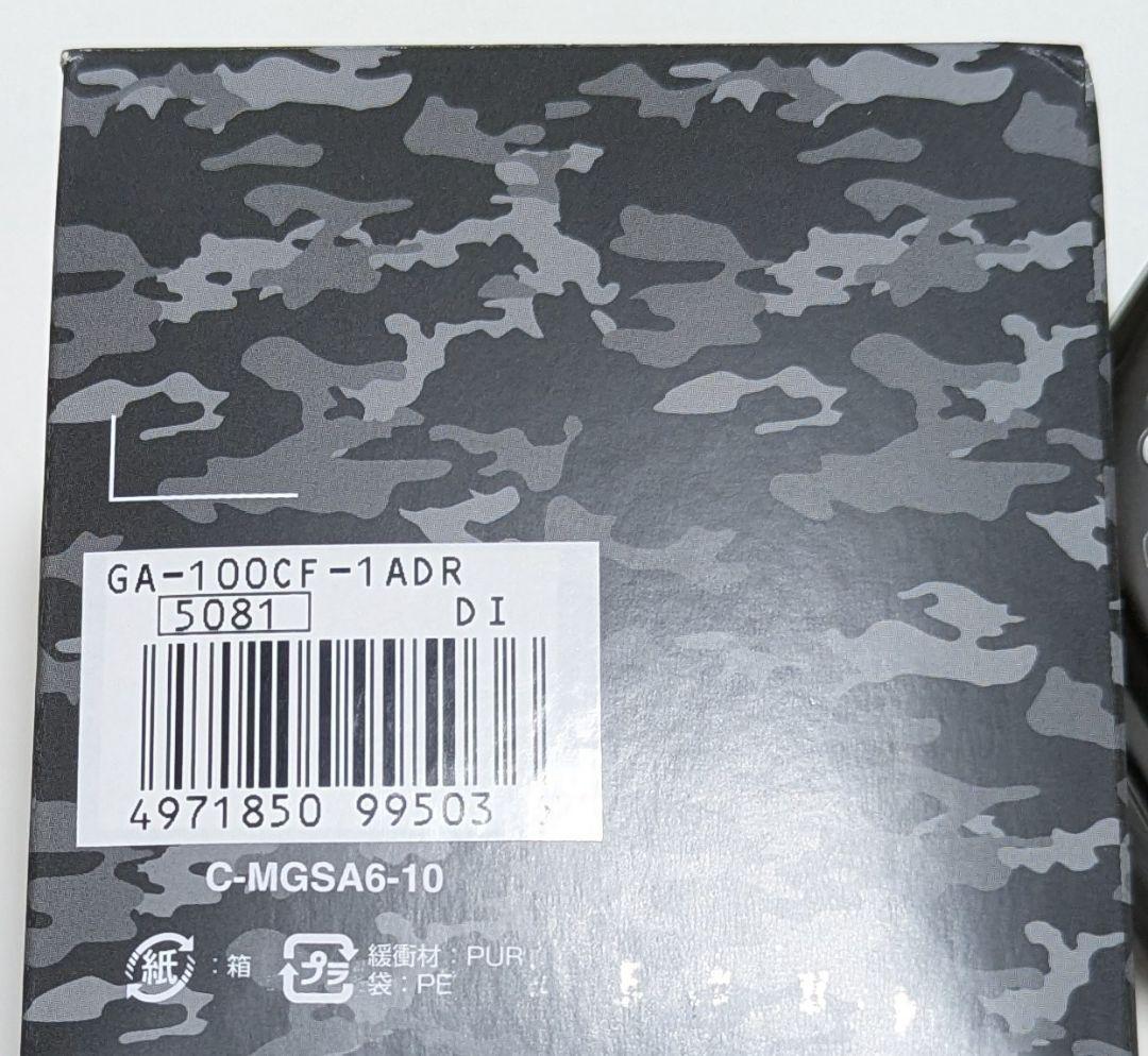 時計 CASIO G-SHOCK GA-100CF-1ADR