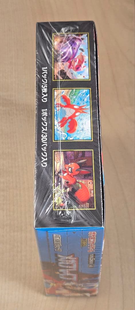 [新品未開封] シュリンク付き未開封BOX　メガブレイブ