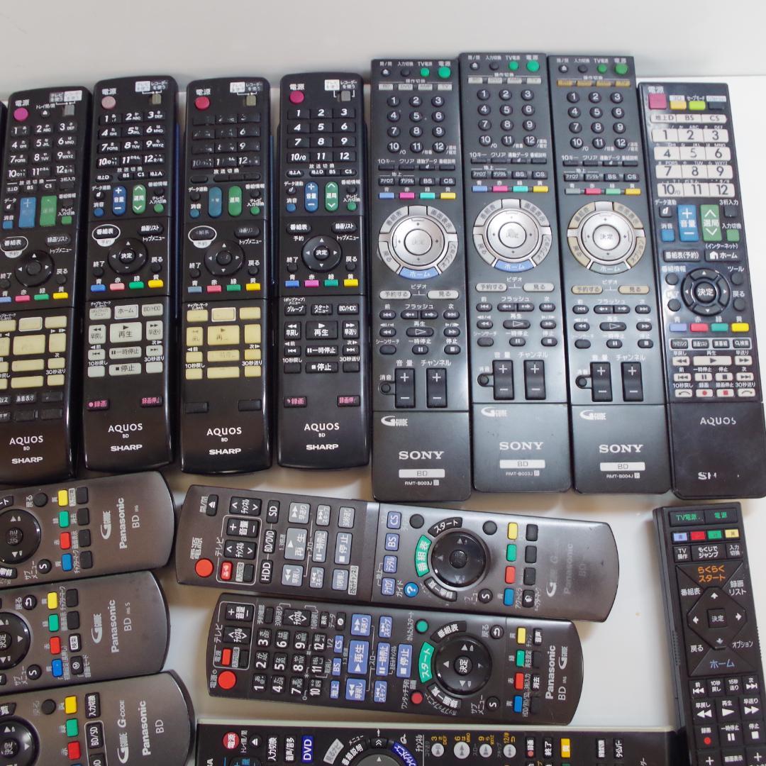 T0859 PANASONIC/SONY/SHARP BDリモコン まとめて