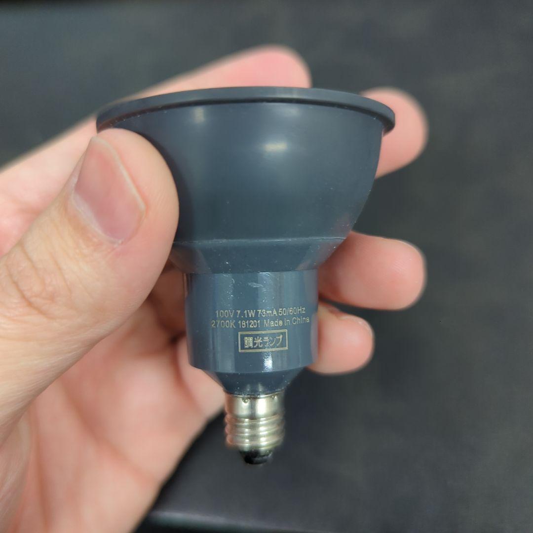 【7個まとめ】ODELIC　スポットライト OS047395 ブラック 照明